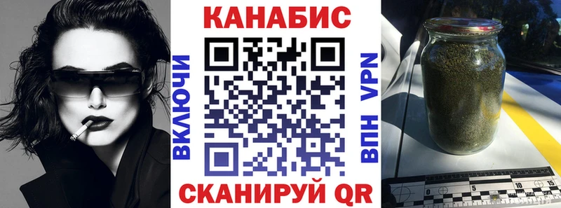 Конопля Любим