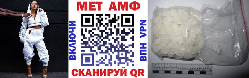 хочу   Любим  АМФЕТАМИН VHQ 
