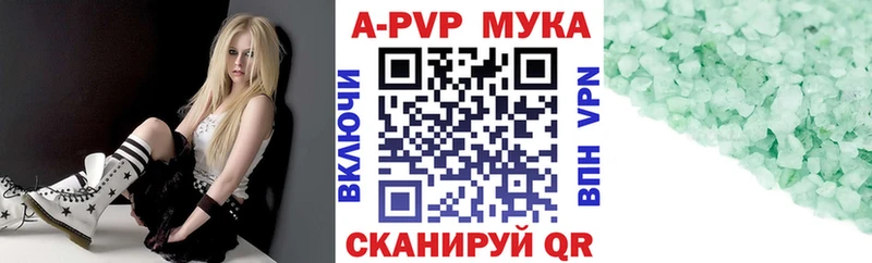 наркотики  Любим  Alpha-PVP VHQ 
