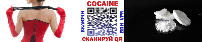 COCAIN Перу  Любим 