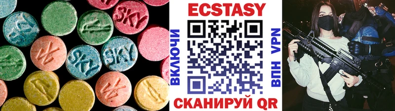 Экстази Дубай  Любим 