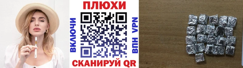 ГАШ Cannabis  Любим 
