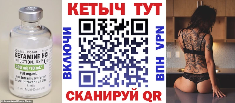 Кетамин ketamine Любим