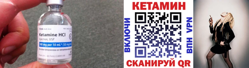 Кетамин ketamine  Любим 