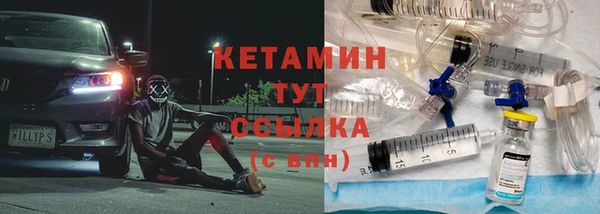 2c-b Бронницы