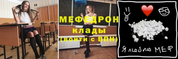 2c-b Бронницы