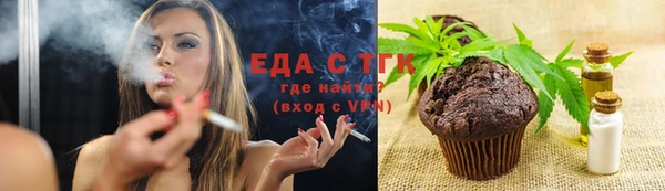 ПСИЛОЦИБИНОВЫЕ ГРИБЫ Бородино