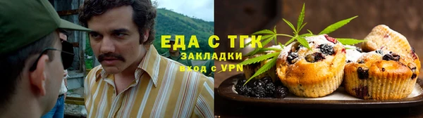 ALPHA PVP Бугульма