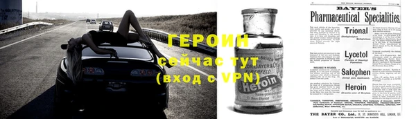 ALPHA PVP Бугульма