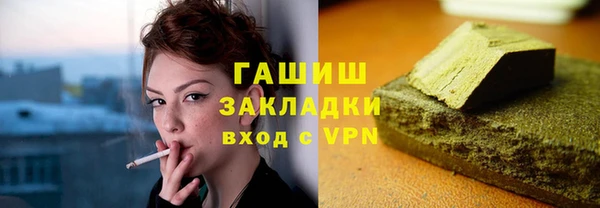 ПСИЛОЦИБИНОВЫЕ ГРИБЫ Бородино