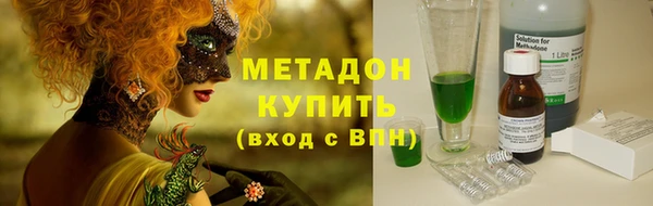 ALPHA PVP Бугульма