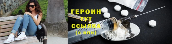 ALPHA PVP Бугульма