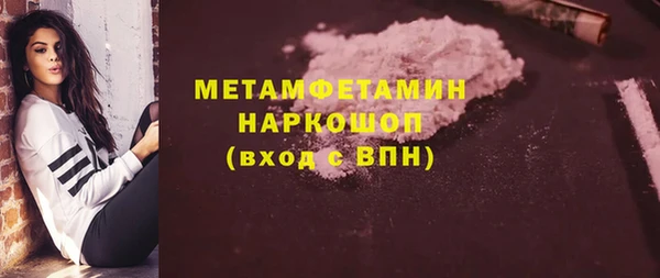 2c-b Бронницы