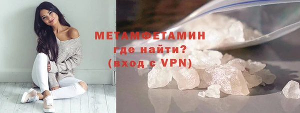 ALPHA PVP Бугульма