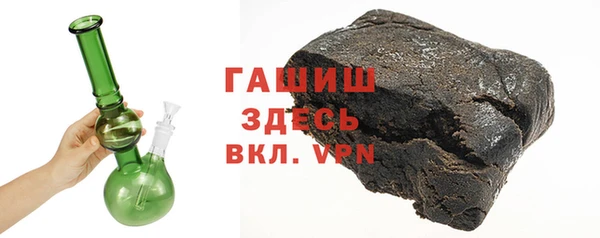 ALPHA PVP Бугульма