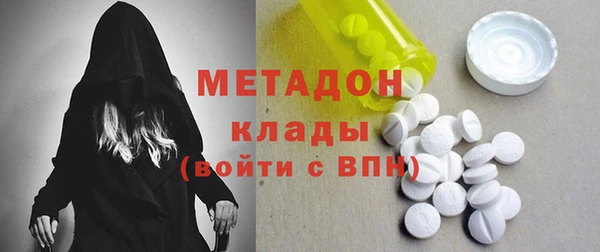 ALPHA PVP Бугульма