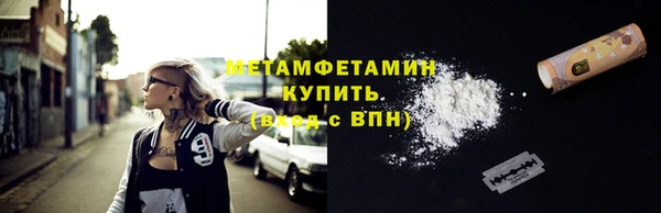 2c-b Бронницы