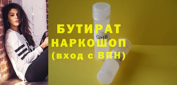 ALPHA PVP Бугульма