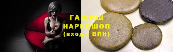2c-b Бронницы