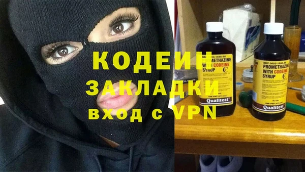 ALPHA PVP Бугульма