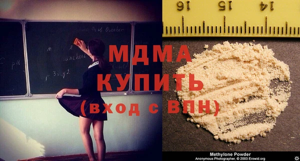 2c-b Бронницы
