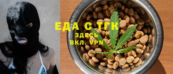 ALPHA PVP Бугульма