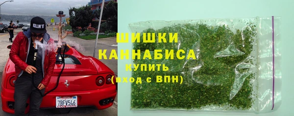 ALPHA PVP Бугульма