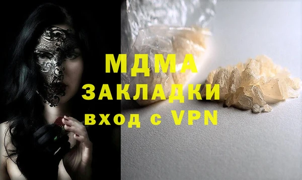 ALPHA PVP Бугульма