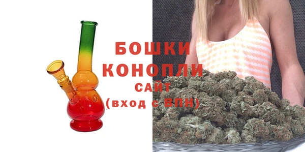 ALPHA PVP Бугульма