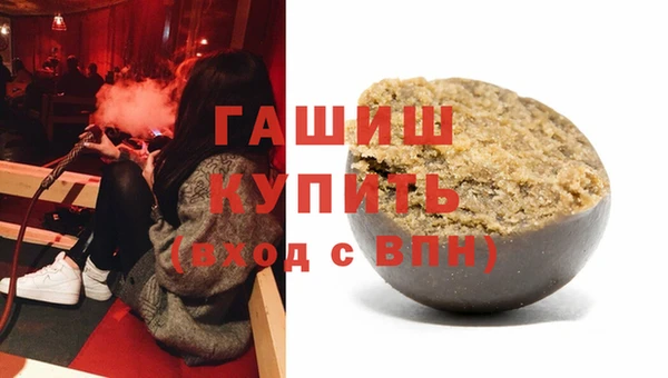ПСИЛОЦИБИНОВЫЕ ГРИБЫ Бородино