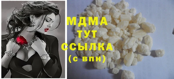 ПСИЛОЦИБИНОВЫЕ ГРИБЫ Бородино