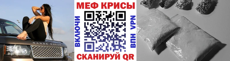 Меф мука  Любим 