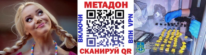 Метадон белоснежный  Любим 