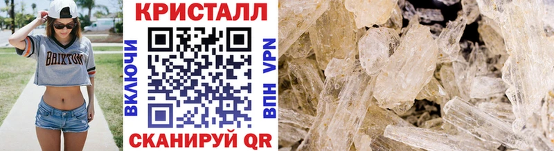 Метамфетамин Methamphetamine  ОМГ ОМГ зеркало  Любим 