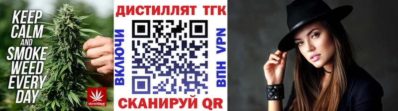 ТГК вейп  Любим 