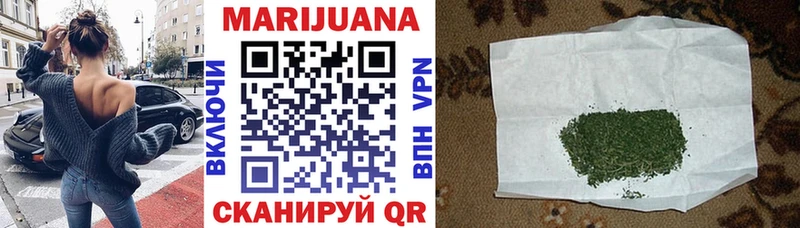 Шишки марихуана LSD WEED  ссылка на мегу сайт  Любим 